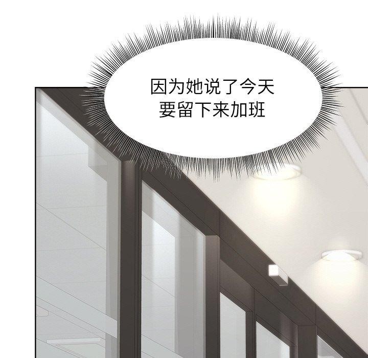132P - 和美女上司玩游戏