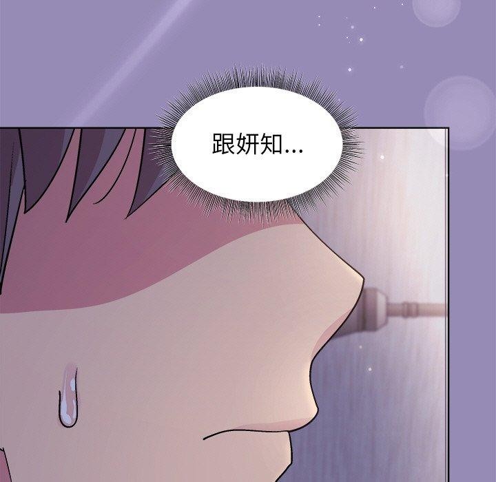 13P - 和美女上司玩游戏