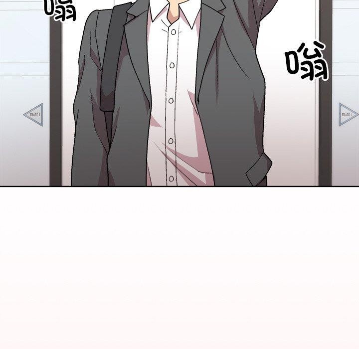 143P - 和美女上司玩游戏