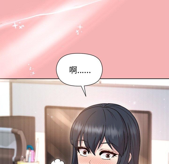 154P - 和美女上司玩游戏