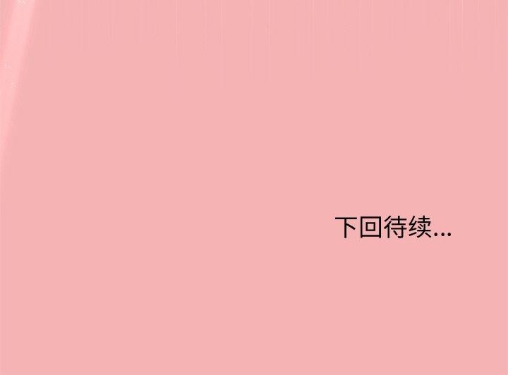 159P - 和美女上司玩游戏