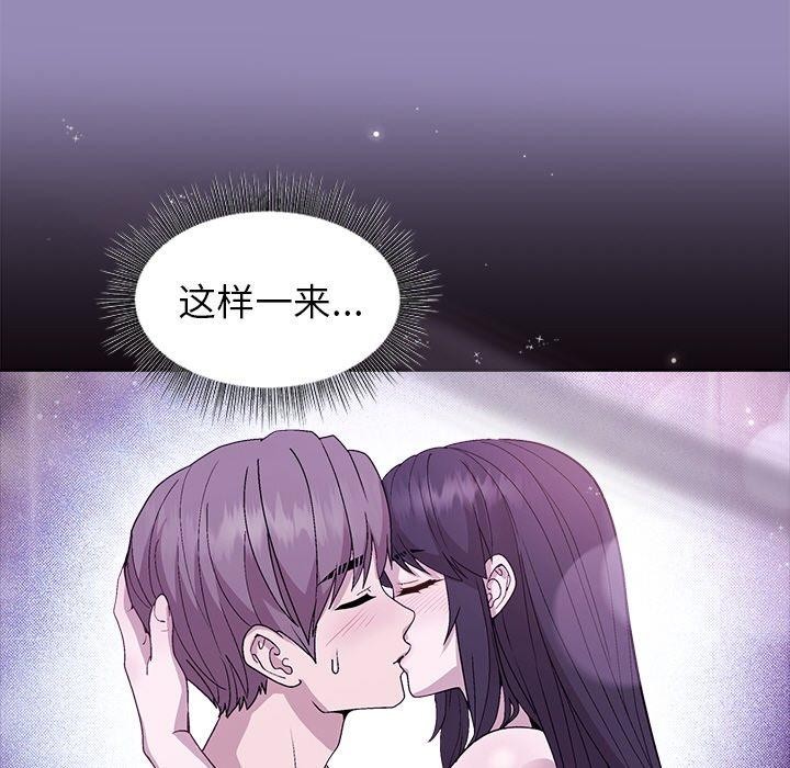15P - 和美女上司玩游戏