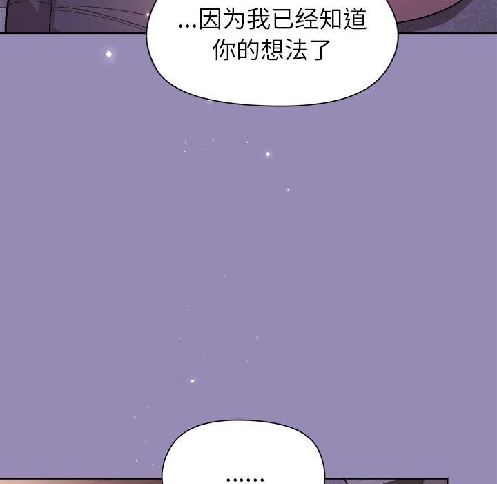 28P - 和美女上司玩游戏