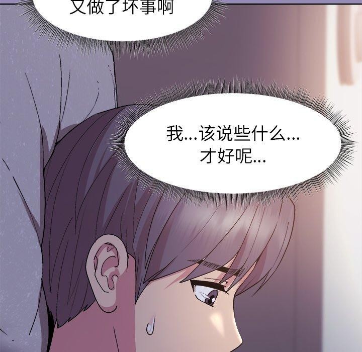31P - 和美女上司玩游戏