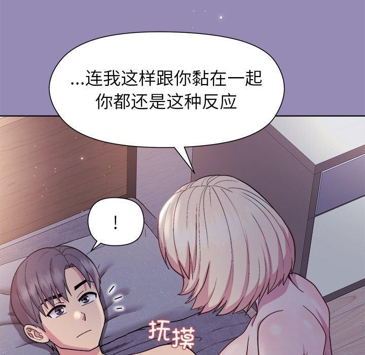 33P - 和美女上司玩游戏