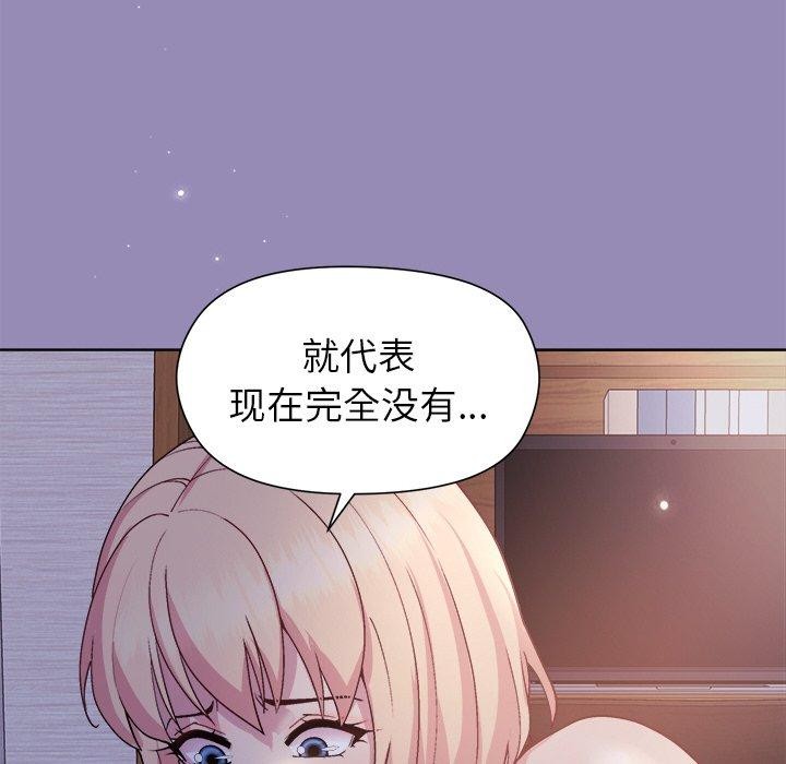 35P - 和美女上司玩游戏