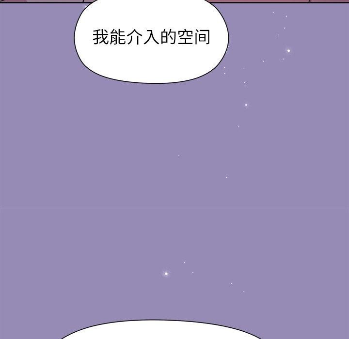 37P - 和美女上司玩游戏