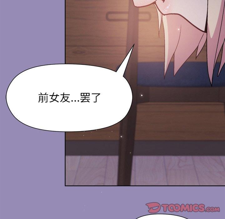 39P - 和美女上司玩游戏