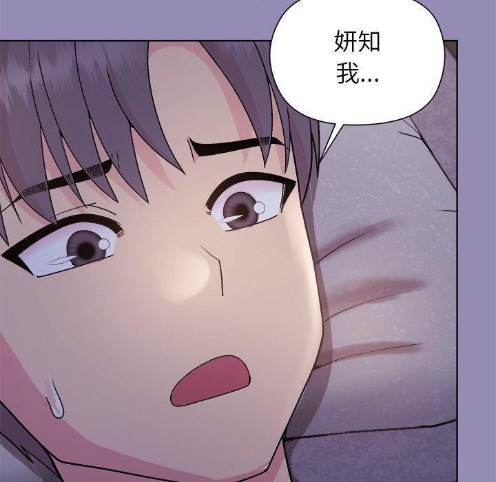40P - 和美女上司玩游戏
