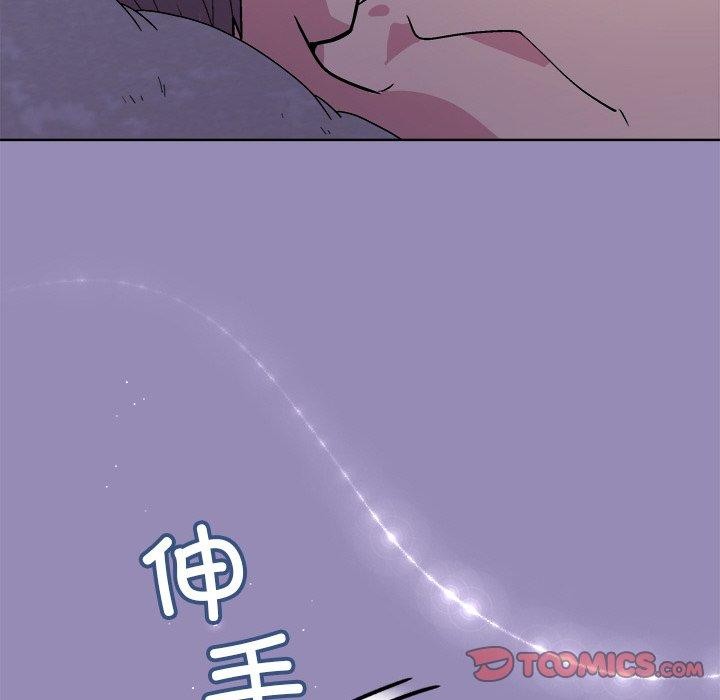 57P - 和美女上司玩游戏