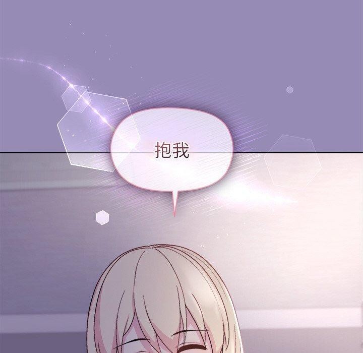60P - 和美女上司玩游戏