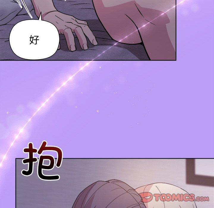 66P - 和美女上司玩游戏