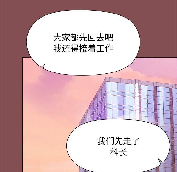 74P - 和美女上司玩游戏