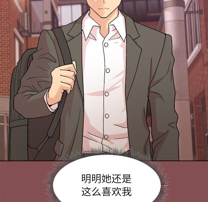 79P - 和美女上司玩游戏