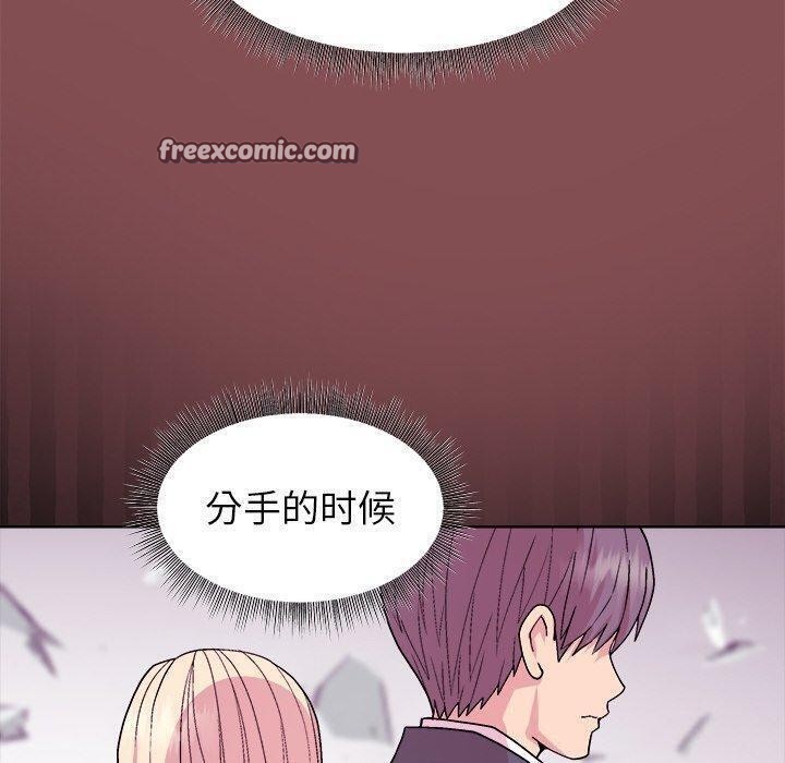 80P - 和美女上司玩游戏