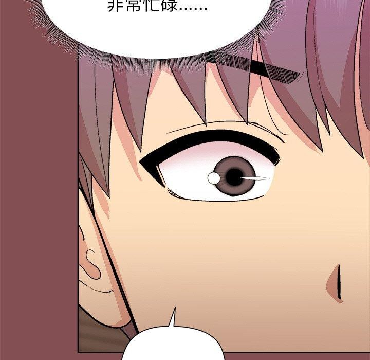 85P - 和美女上司玩游戏
