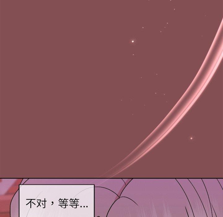 88P - 和美女上司玩游戏