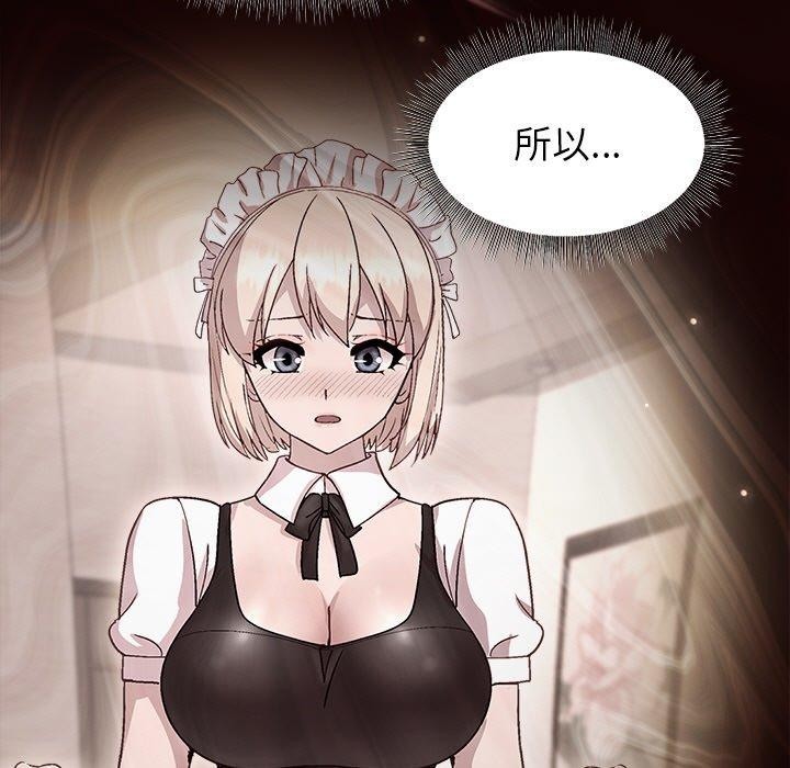 91P - 和美女上司玩游戏