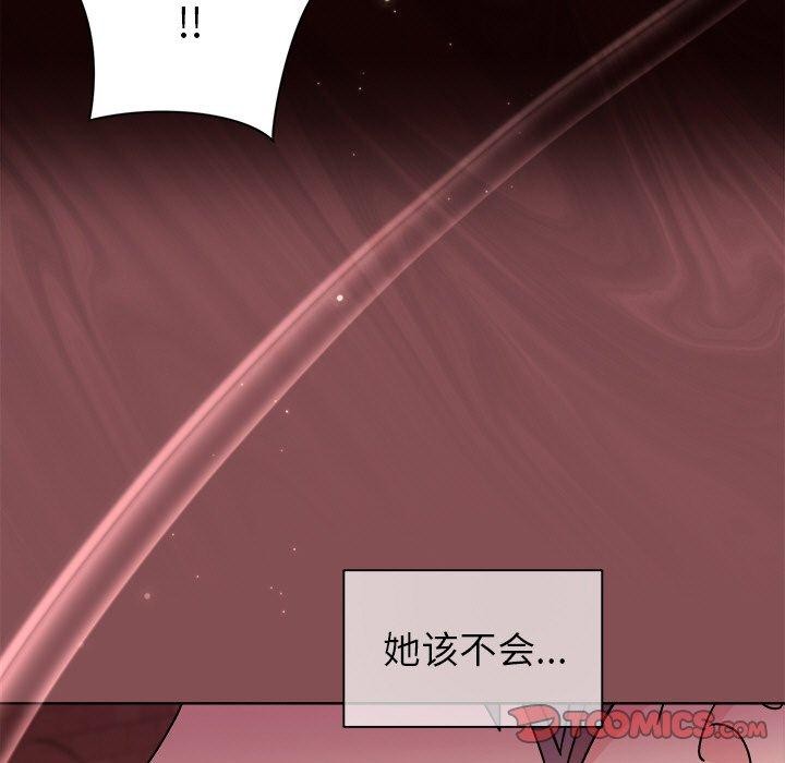 93P - 和美女上司玩游戏