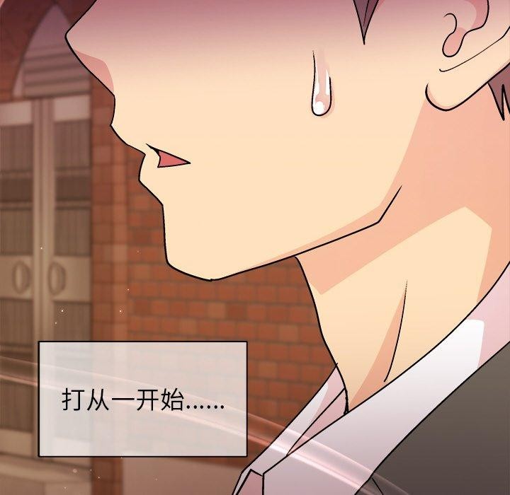 94P - 和美女上司玩游戏