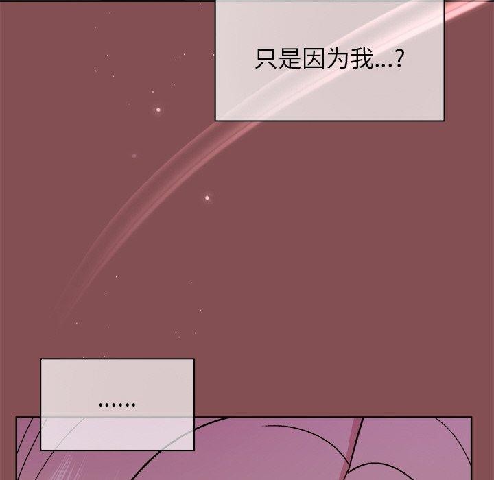 98P - 和美女上司玩游戏
