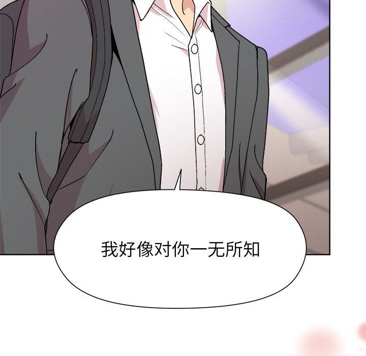 103P - 和美女上司玩游戏