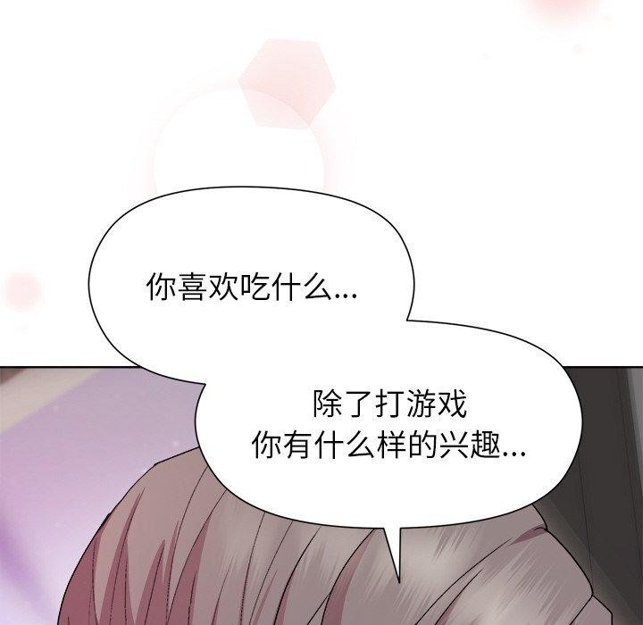 104P - 和美女上司玩游戏