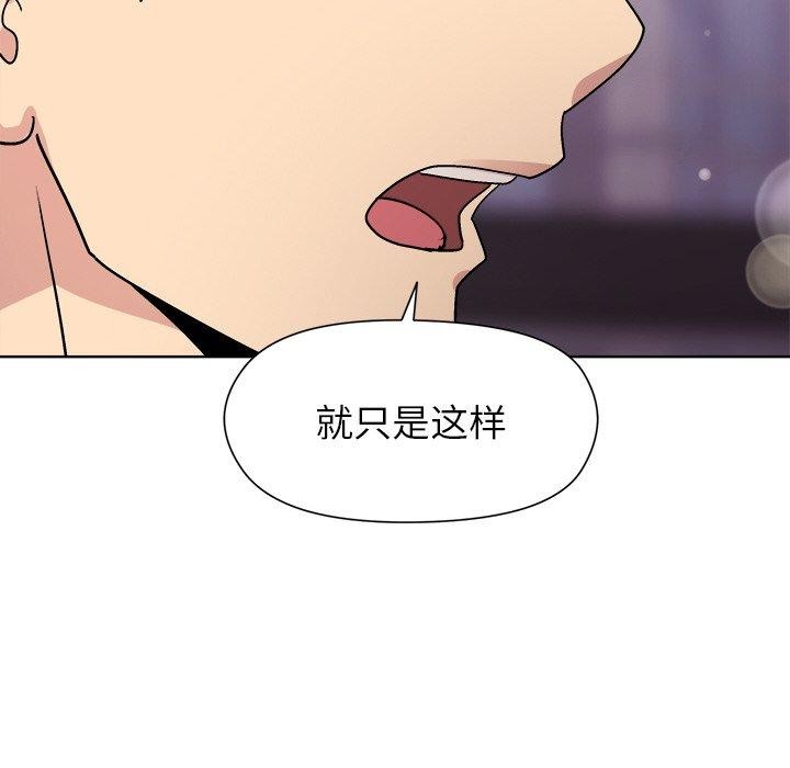 117P - 和美女上司玩游戏