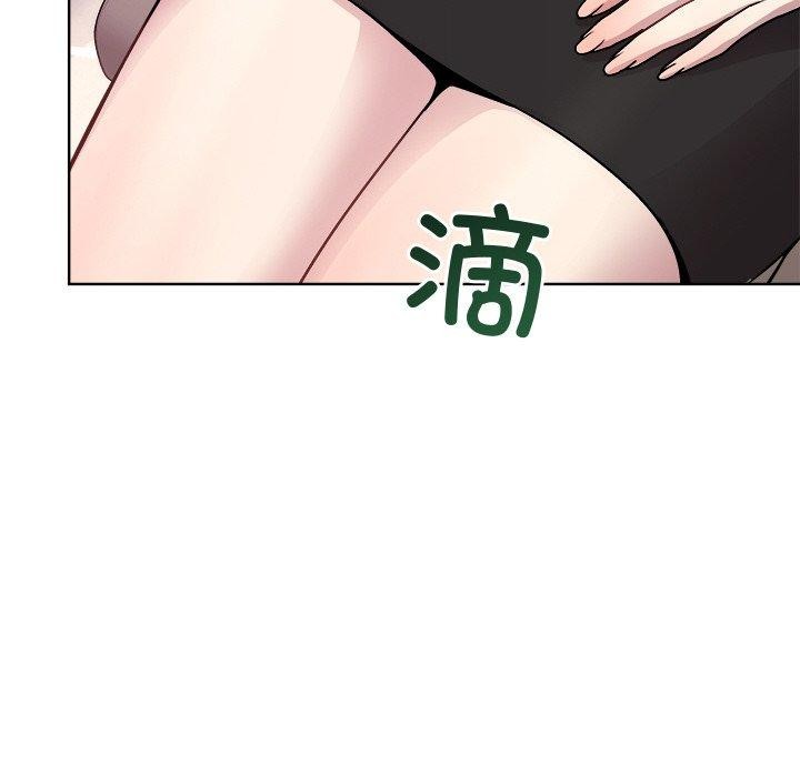 137P - 和美女上司玩游戏