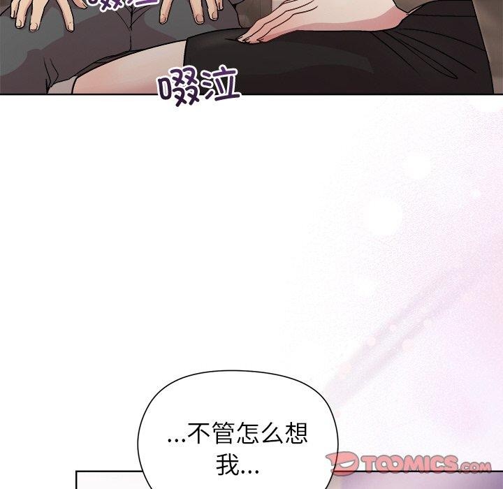 147P - 和美女上司玩游戏