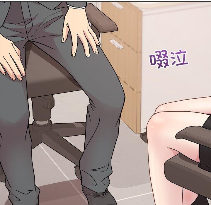 153P - 和美女上司玩游戏