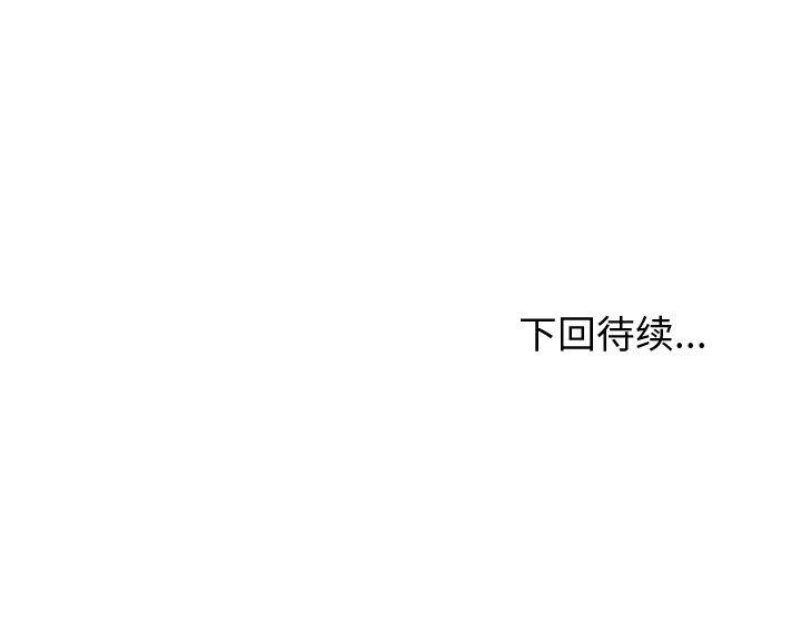 162P - 和美女上司玩游戏