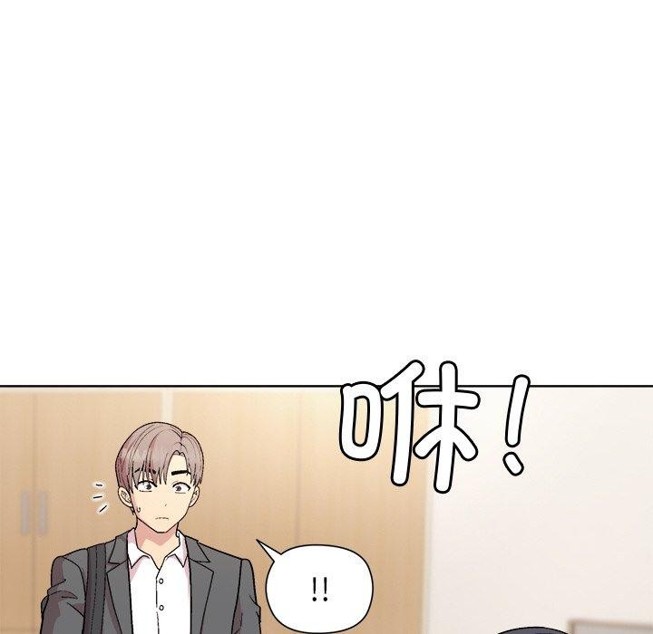17P - 和美女上司玩游戏