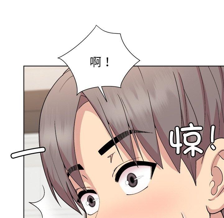 22P - 和美女上司玩游戏