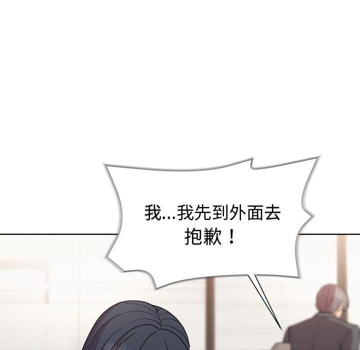 24P - 和美女上司玩游戏