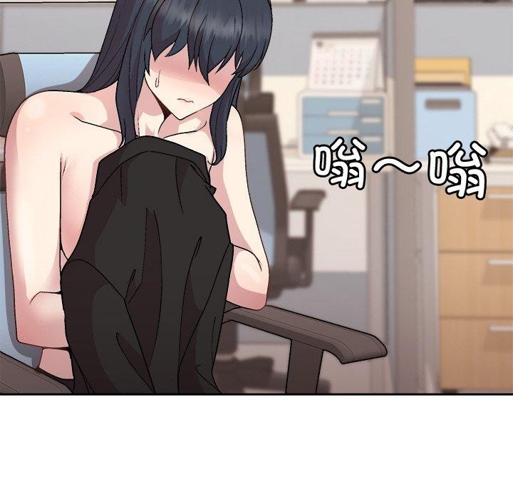 25P - 和美女上司玩游戏