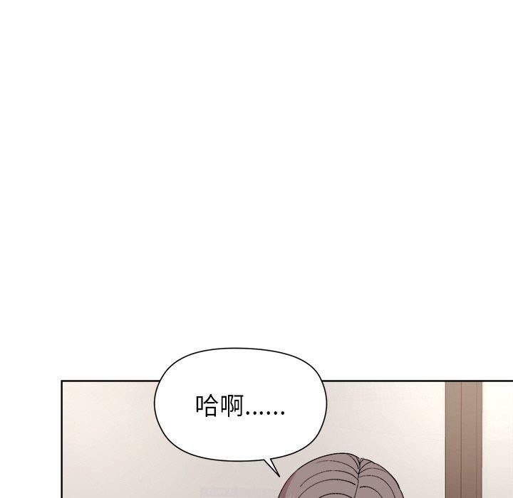 26P - 和美女上司玩游戏