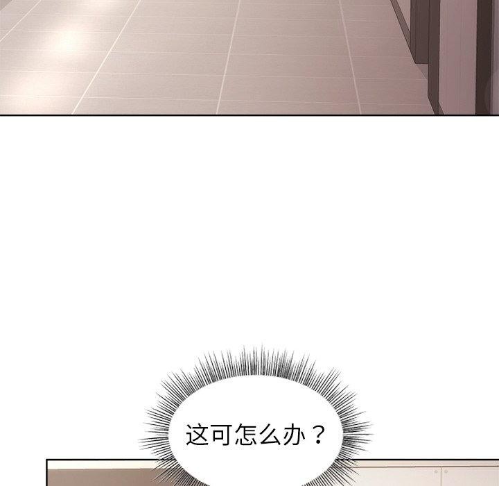 31P - 和美女上司玩游戏