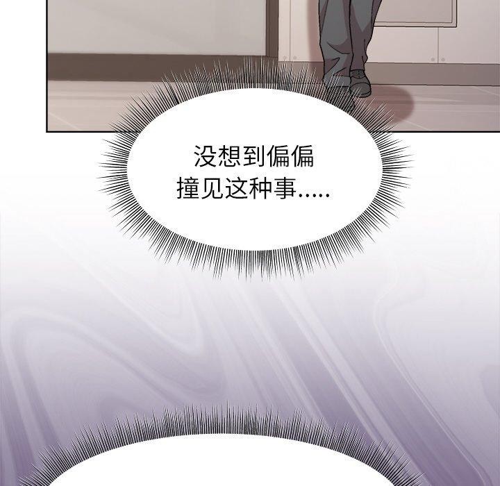 33P - 和美女上司玩游戏