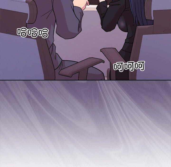 35P - 和美女上司玩游戏
