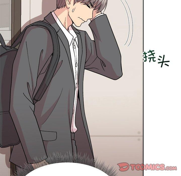 39P - 和美女上司玩游戏