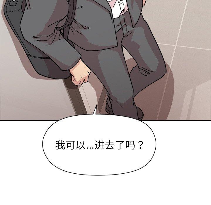46P - 和美女上司玩游戏