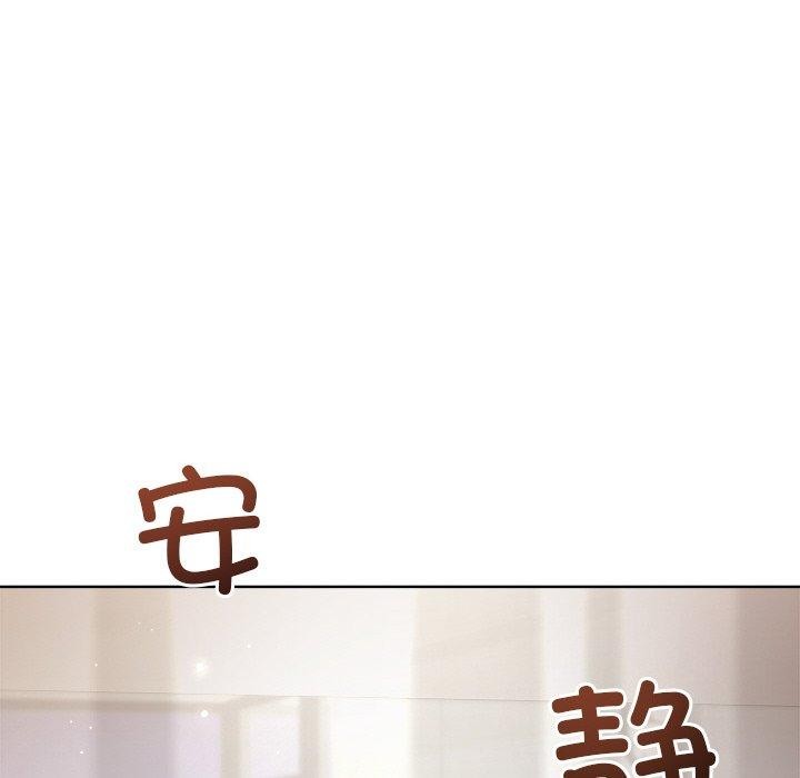 47P - 和美女上司玩游戏