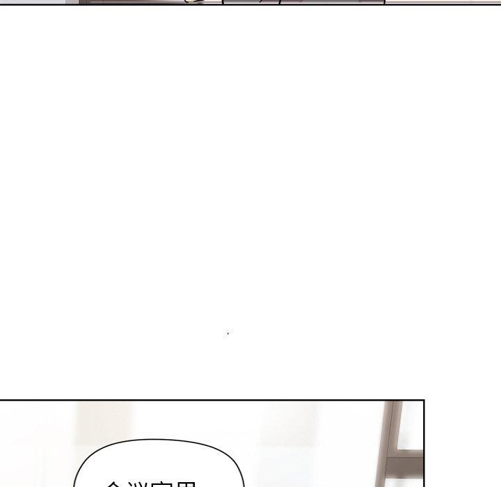53P - 和美女上司玩游戏