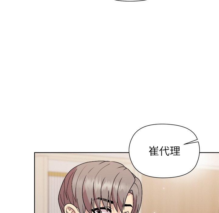 55P - 和美女上司玩游戏