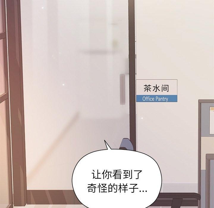 58P - 和美女上司玩游戏