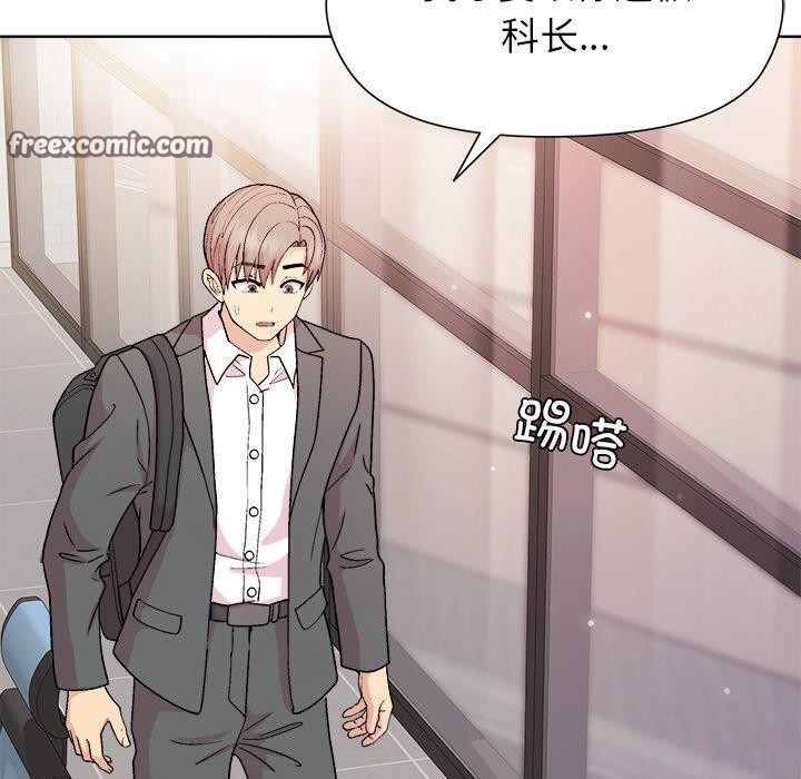 60P - 和美女上司玩游戏