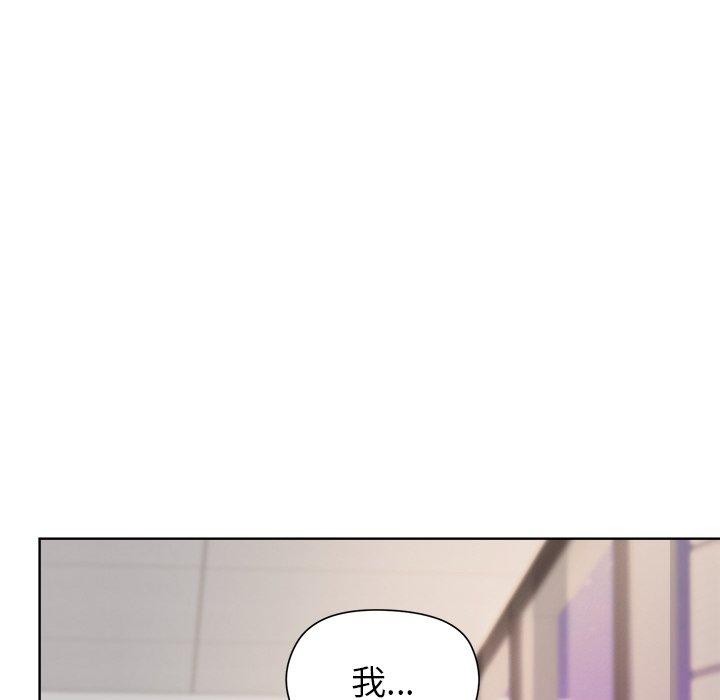 64P - 和美女上司玩游戏