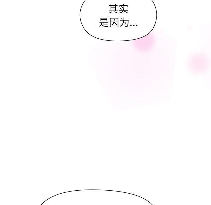 80P - 和美女上司玩游戏