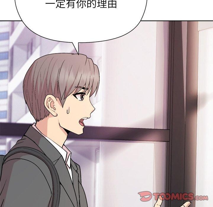 93P - 和美女上司玩游戏